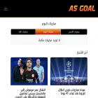 as-goal.cc