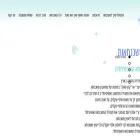 ashafhamashcantaot.com