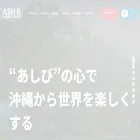 ashibi.jp