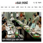 asia-post.com