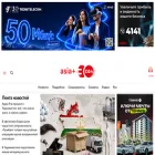 asiaplus.news