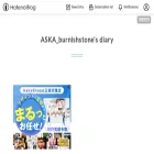 aska-burnishstone.hatenablog.com