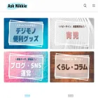 ask-nikkie.com