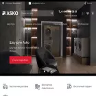 asko-hall.ru