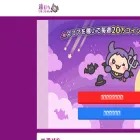 asobeans.jp