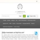 aspirinca.com