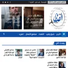 assafinews.com