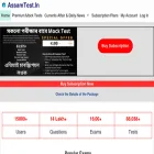 assamtest.in