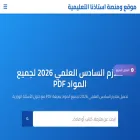 asthna.com