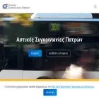 astikopatras.gr