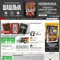 ast.ru