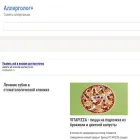astrakhancdo.ru