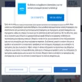 astratv.gr