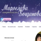 astrologicallab.com
