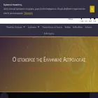 astrologicon.org