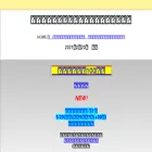 astrology-genus.org