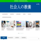 asu-yoku-laboratory.com