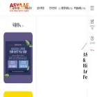 asyaaf.chosun.com