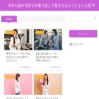 atabii.jp