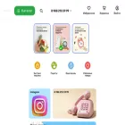 ataev-market.ru