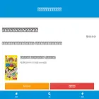 atamaoshiri.com