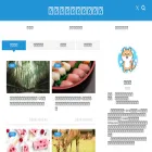atarashiikotomitsukeyou.com