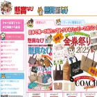 ataru.kenshonavi.com