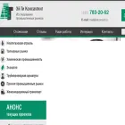 atconsult.ru