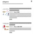 atelegance.com
