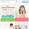 atgroup.jp