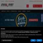 athenasport.it