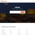 athensdelivery.gr