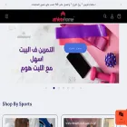 athletehome-eg.com