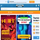 athleticfarma.com