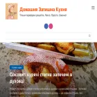 at-home.cooking