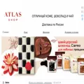 atlas-online.ru