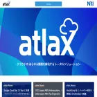 atlax.nri.co.jp