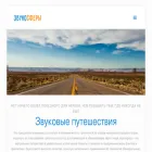 atmosounds.net