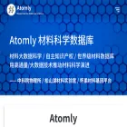 atomly.net