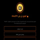 atv-alooy7.blogspot.com