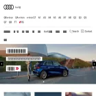 audi-tottori.jp
