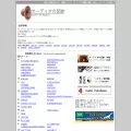 audio-heritage.jp