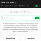 audioreview.frieve.com