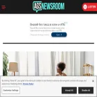 augustanewsroom.com