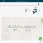 auj-store.com