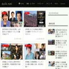aulii.net