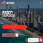 australia.net.tw