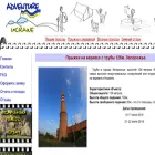 au-tour.com