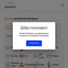 auto-bel.org
