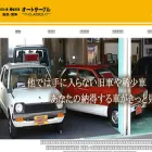 auto-circle.net